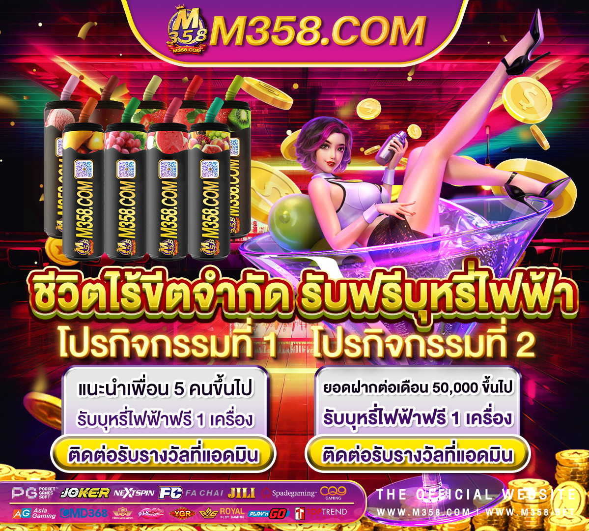 เครดิต ฟรี ยืนยัน เบอร์ โทรศัพท์